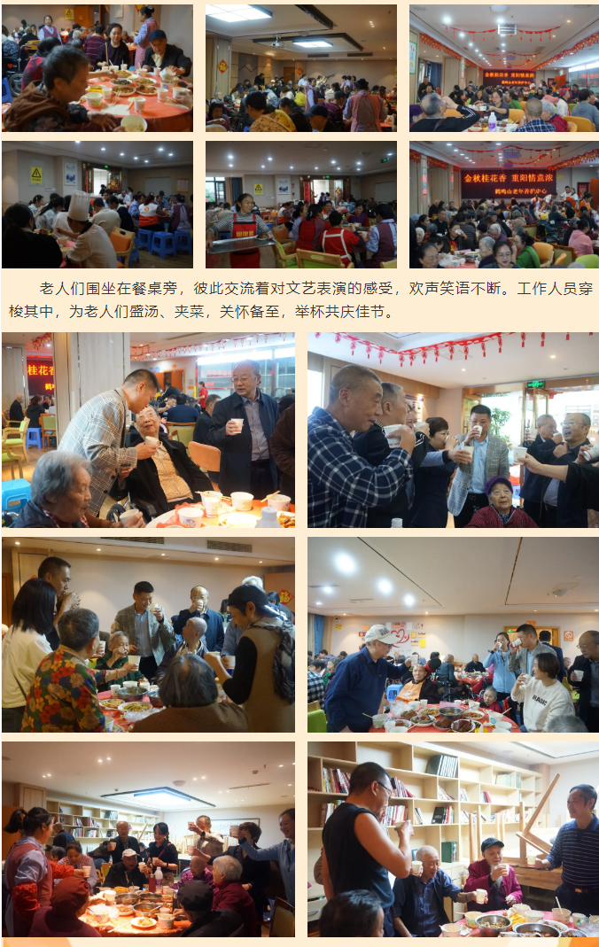 情暖金秋-愛在重陽(yáng)_06.jpg