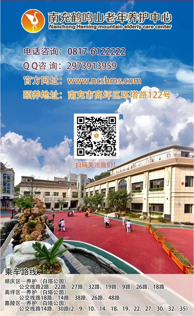 迎新春，慶團(tuán)圓，安全先行樂無邊_05.jpg