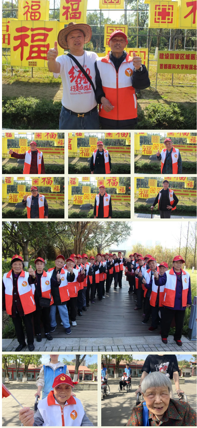 春日暖陽，與愛同行——南充鶴鳴山老年養(yǎng)護(hù)中心2025年春季出游活動圓滿結(jié)束_05.jpg